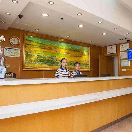 7Days Inn Luoyang Nanchang Road Wangfujing Екстер'єр фото
